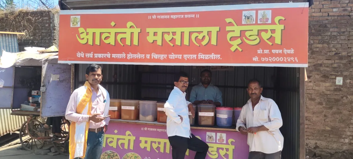 Avanti Masala shop